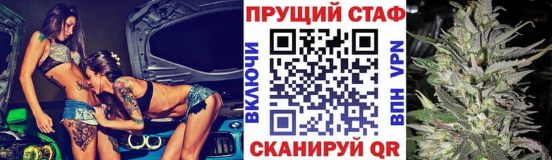 Купить наркотики сайты Сургут ГАШ Бошки Шишки А ПВП МЕФ