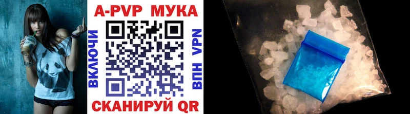 продажа наркотиков  Сургут  APVP крисы CK 