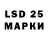 Марки N-bome 1,5мг LastHopeKZ