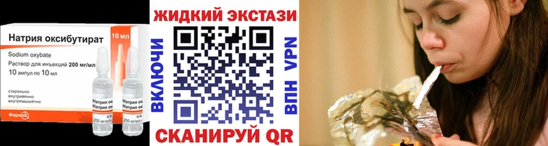 БУТИРАТ бутик Сургут