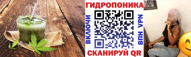 Canna-Cookies марихуана Сургут