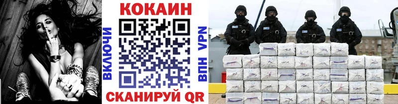 COCAIN Боливия  где продают   Сургут 