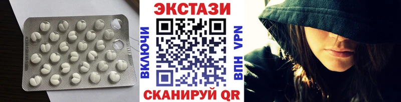 продажа наркотиков Сургут ЭКСТАЗИ 280 MDMA