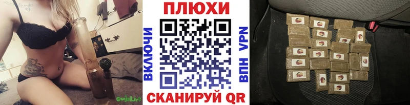 ГАШИШ хэш  Сургут 