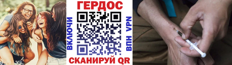 ГЕРОИН VHQ Сургут