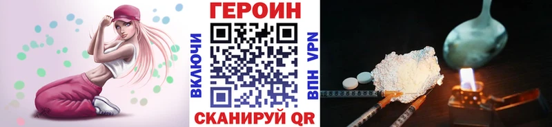 где продают   Сургут  Героин афганец 
