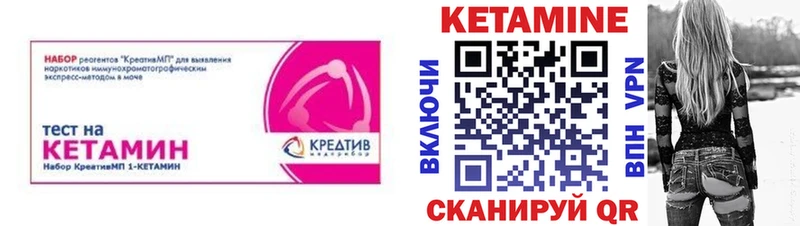 КЕТАМИН VHQ  KRAKEN сайт  Сургут 