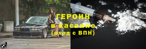 меф VHQ Абинск