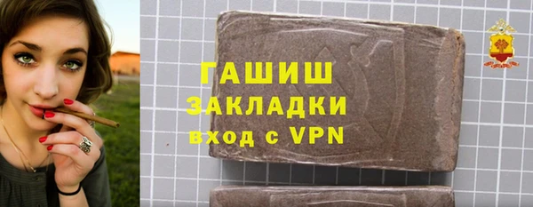 альфа пвп VHQ Абаза