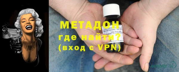 молекула духа Чегем