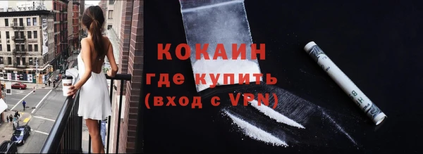 альфа пвп VHQ Абаза