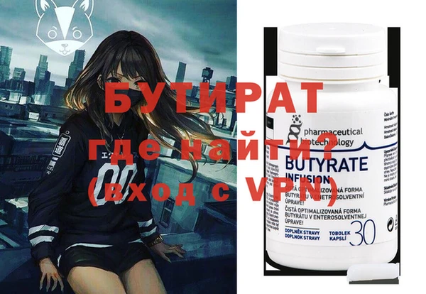 MDMA Premium VHQ Алзамай