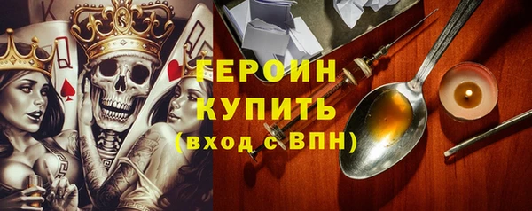 альфа пвп VHQ Абаза