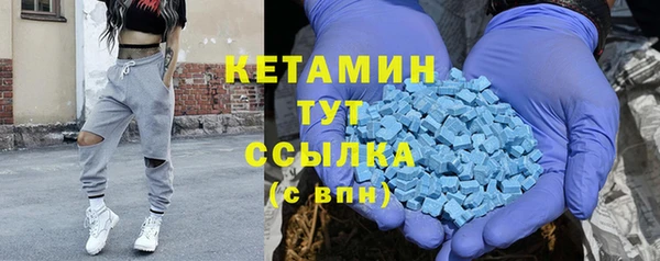 альфа пвп VHQ Абаза