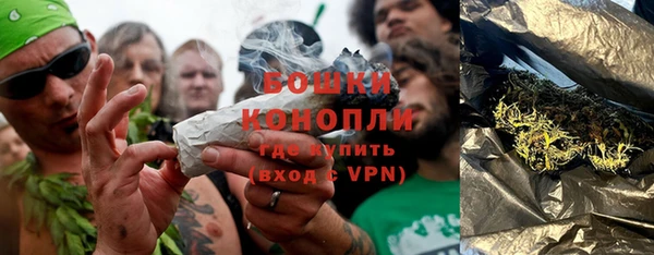 альфа пвп VHQ Абаза