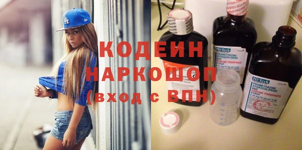 мяу мяу кристалл Алексин