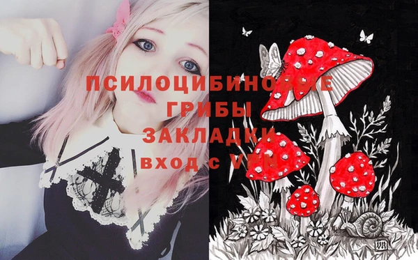 альфа пвп VHQ Абаза
