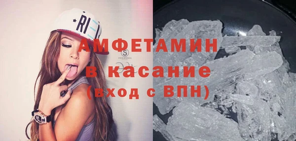 MDMA Premium VHQ Алзамай