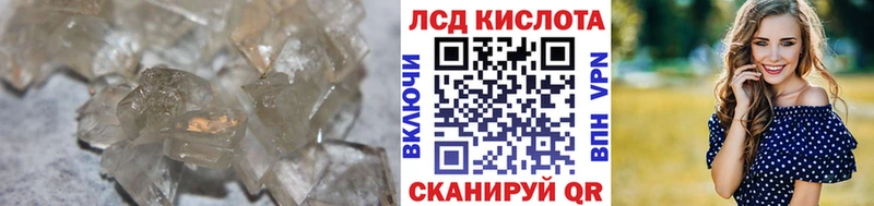 LSD-25 экстази ecstasy  наркошоп  Сургут 