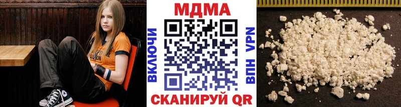 МДМА молли  блэк спрут рабочий сайт  Сургут 