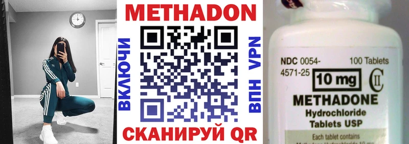 Метадон белоснежный omg ONION Сургут магазин наркотиков