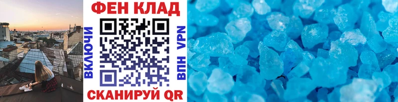 где можно купить наркотик  Сургут  МЕТАМФЕТАМИН Декстрометамфетамин 99.9% 
