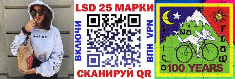 Наркотические марки 1,5мг  хочу наркоту  Сургут 