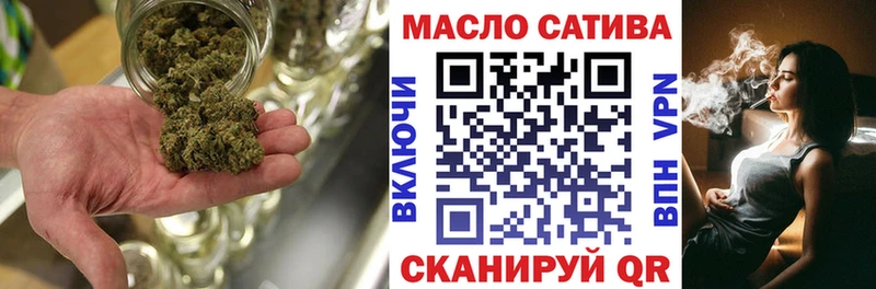 Дистиллят ТГК вейп с тгк Сургут