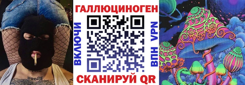 мега маркетплейс  Сургут  Псилоцибиновые грибы ЛСД 